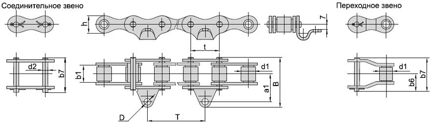 Цепи транспортерные длиннозвенные ГОСТ 4267-78 (Тип 4, Исполнение 1) ТРД-38-3000-4-1-6-Т