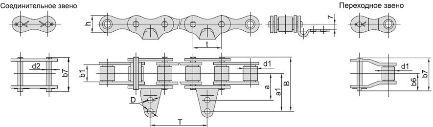Цепи транспортерные длиннозвенные ГОСТ 4267-78 (Тип 4, Исполнение 2) ТРД-38-5600-4-2-10-Т