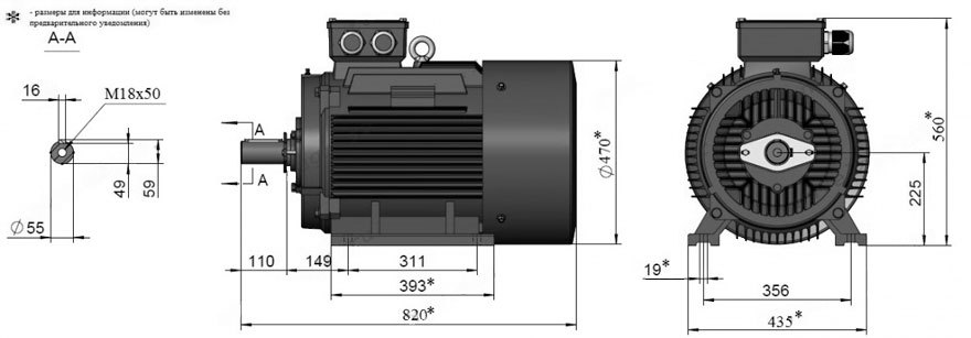 Электродвигатель асинхронный трехфазный с короткозамкнутым ротором АИР180S4Б01У2 IM2081комбинированный